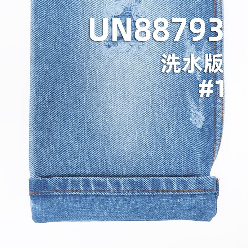 全棉牛仔布|竹節棉斜紋牛仔面料|13.5oz秋冬厚款牛仔褲休閑服布料