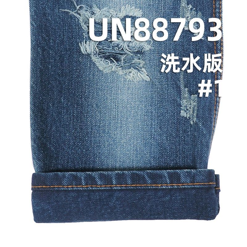 全棉牛仔布|竹节棉斜纹牛仔面料|13.5oz秋冬厚款牛仔裤休闲服布料