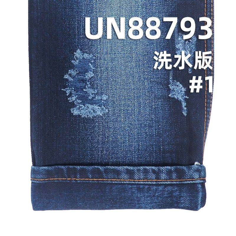 全棉牛仔布|竹節棉斜紋牛仔面料|13.5oz秋冬厚款牛仔褲休閑服布料