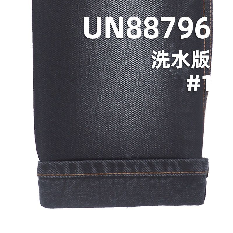 100%棉黑經黑緯直竹牛仔布|12.6oz全棉牛仔褲布料|竹節棉牛仔|秋冬厚款牛仔布|牛仔褲 牛仔外套 夾克面料