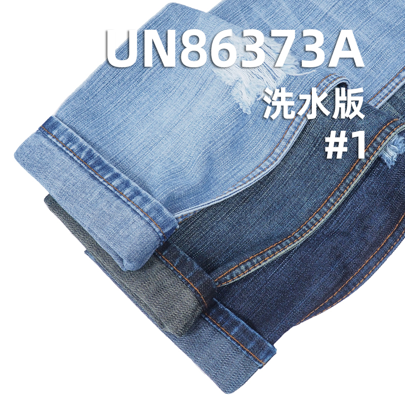 全棉竹节牛仔布3片"S"斜 11.5oz 57/58" UN86373A