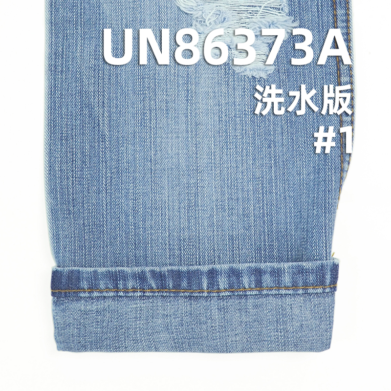全棉牛仔布|11.5安士(oz)纯棉竹节三片左斜牛仔|牛仔裤 潮牌牛仔夹克外套面料