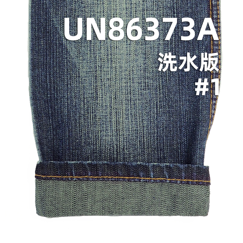 全棉竹节牛仔布3片"S"斜 11.5oz 57/58" UN86373A