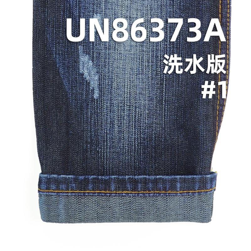 全棉竹节牛仔布3片"S"斜 11.5oz 57/58" UN86373A