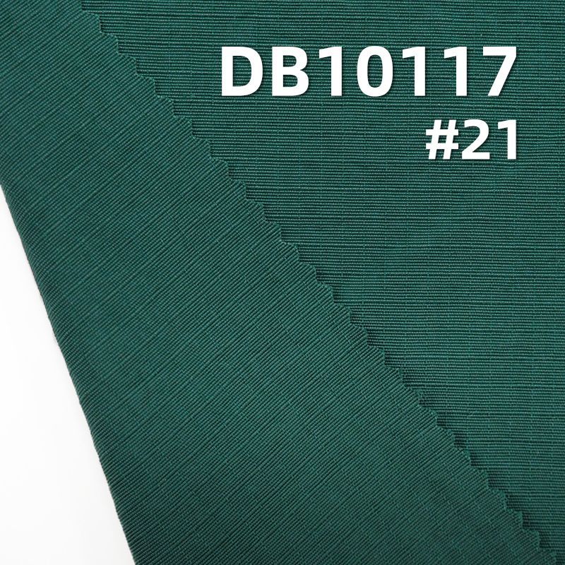 尼龙塔丝隆格子染色布（3mm*3mm）|125g/m2防水格子布|户外登山服 风衣面料