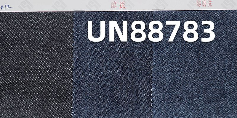 100%棉橫豎竹節右斜牛仔布  58/59"  11oz UN88783