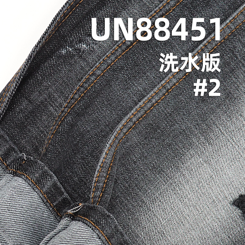 全棉竹節右斜紋牛仔 13.3oz 58/59" UN88451