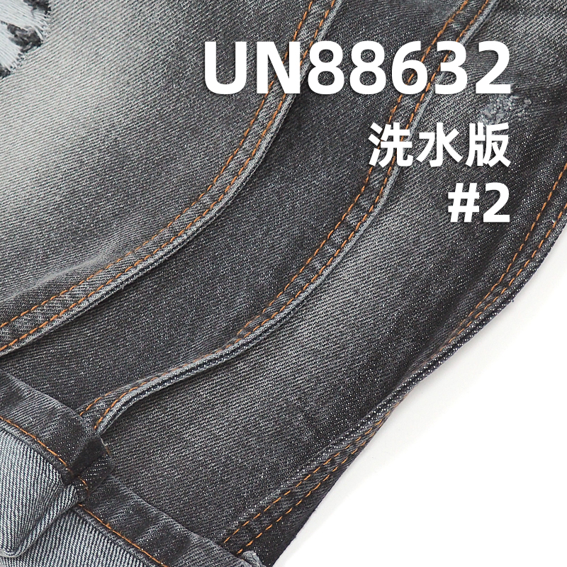 100%棉竹節右斜紋牛仔 12.8oz 57/58" UN88632