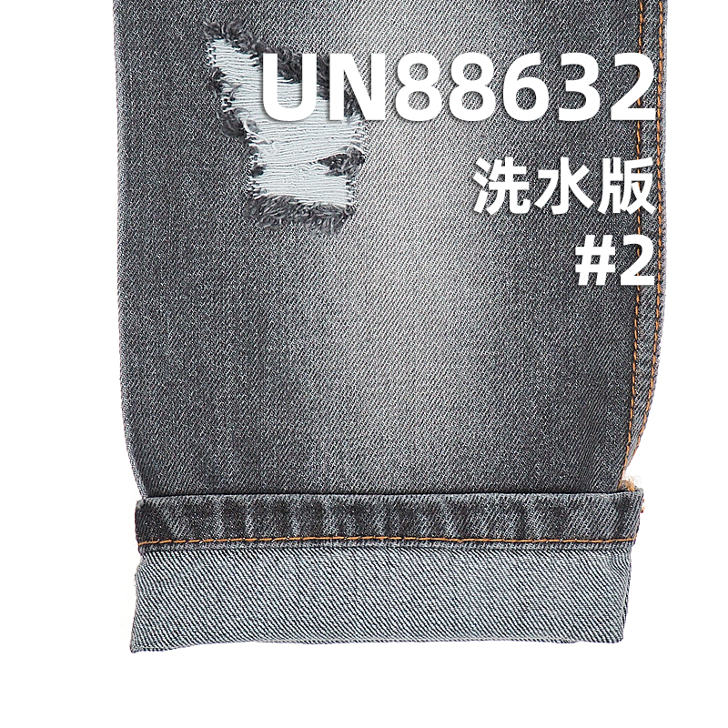 100%棉竹節右斜紋牛仔 12.8oz 57/58" UN88632