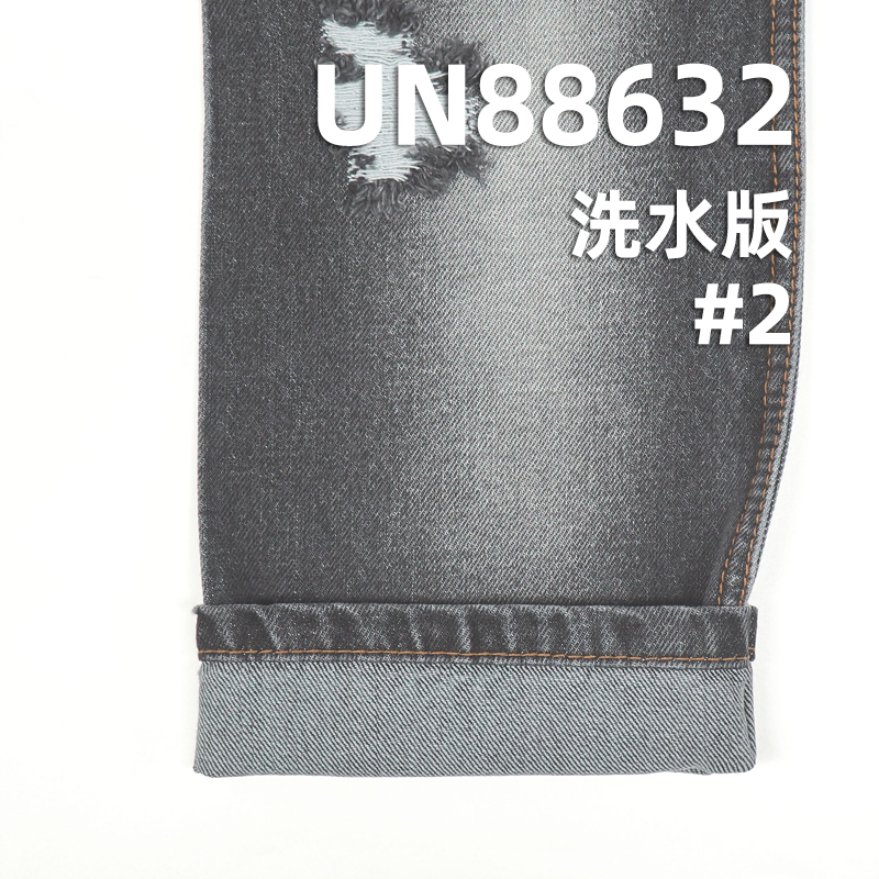 100%棉竹节右斜纹牛仔 12.8oz 57/58" UN88632