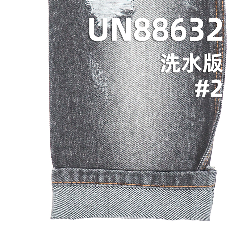 100%棉竹節右斜紋牛仔 12.8oz 57/58" UN88632