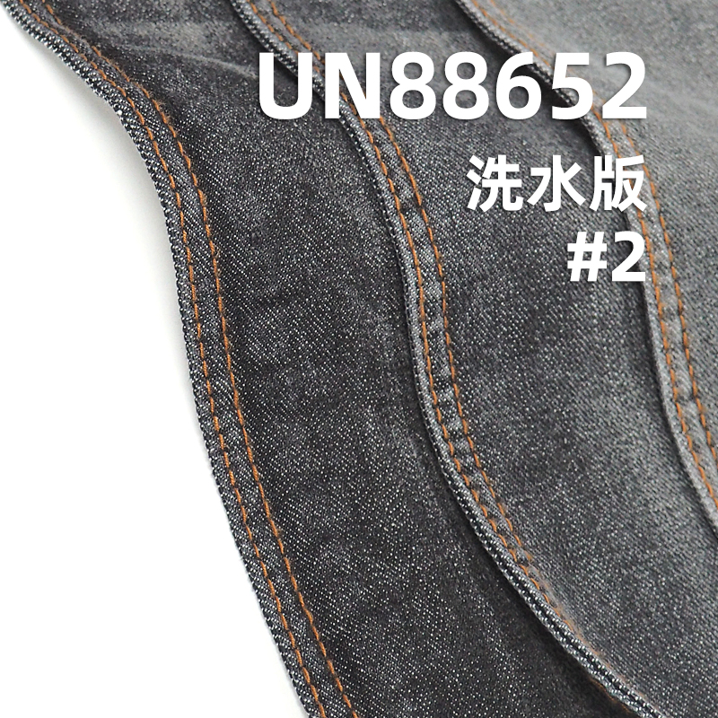 99%棉1%彈竹節右斜牛仔布 11.8oz 52/54" UN88652