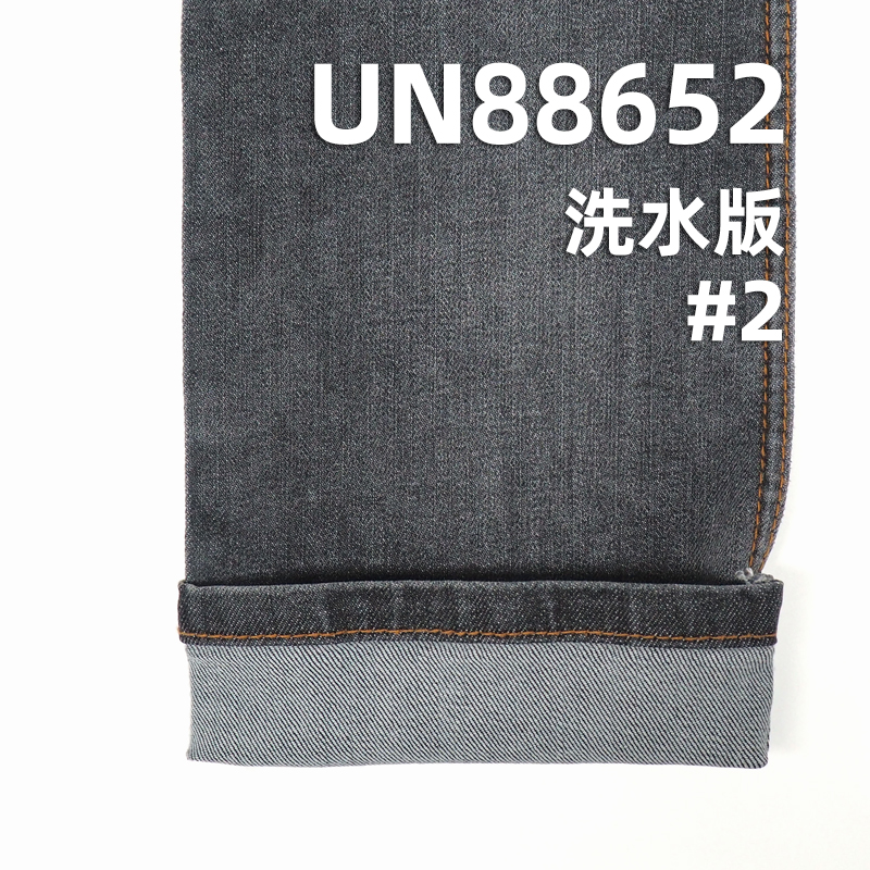 99%棉1%彈竹節右斜牛仔布 11.8oz 52/54" UN88652