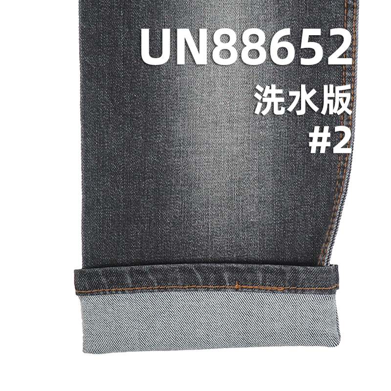 99%棉1%弹竹节右斜牛仔布 11.8oz 52/54" UN88652