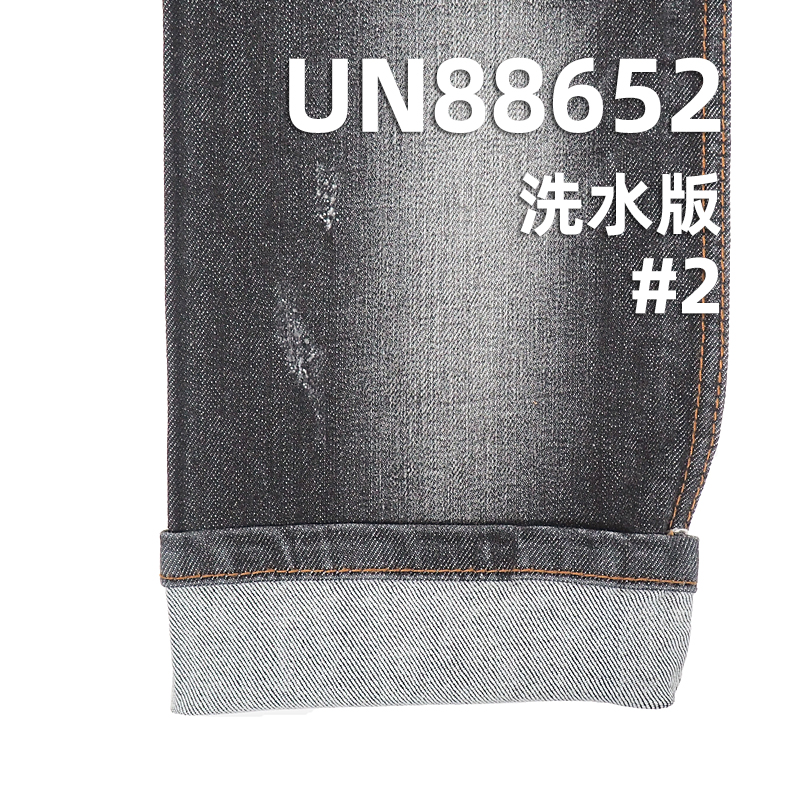 99%棉1%彈竹節右斜牛仔布 11.8oz 52/54" UN88652