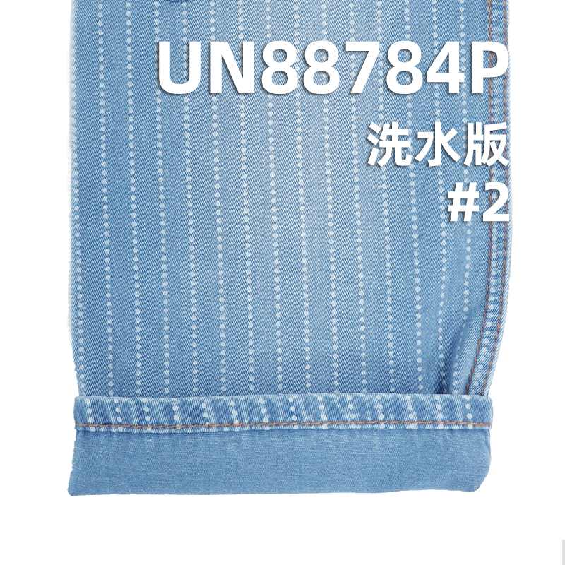 全棉蓝面蓝底牛仔布|8.7安士(oz)四片右斜牛仔蓝布|拔印印花| 牛仔裙 牛仔衫面料