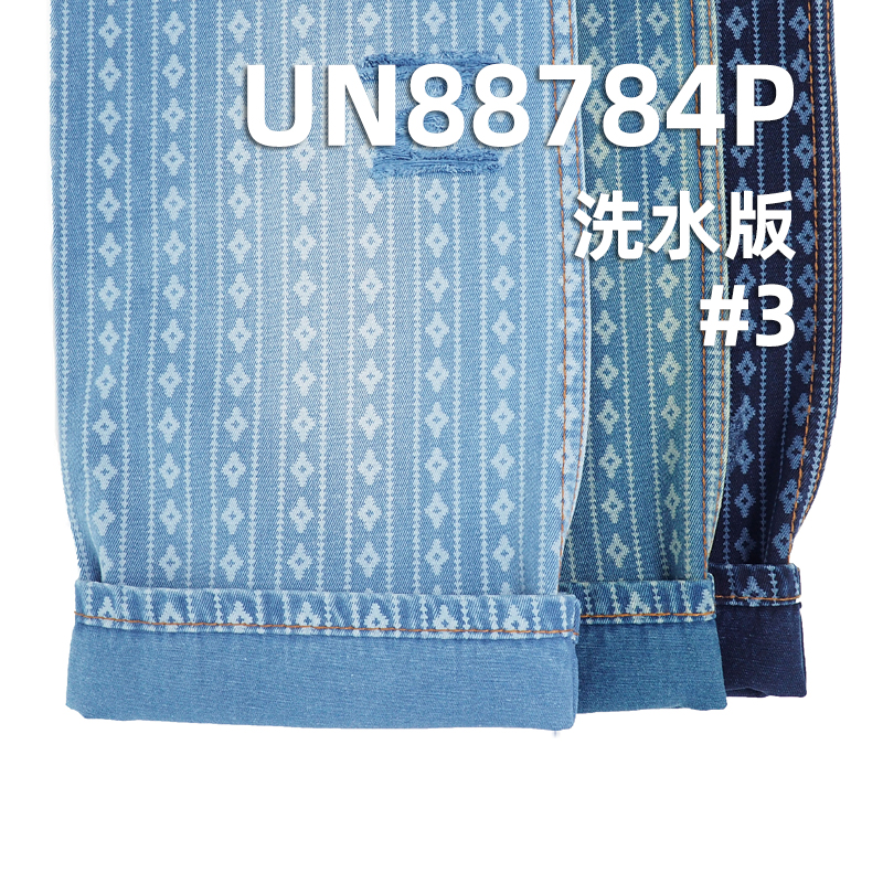全棉蓝面蓝底牛仔布|8.7安士(oz)四片右斜牛仔蓝布|拔印印花| 牛仔裙 牛仔衫面料