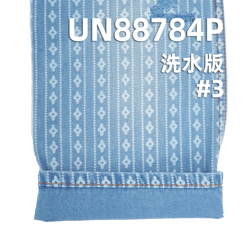 全棉蓝面蓝底牛仔布|8.7安士(oz)四片右斜牛仔蓝布|拔印印花| 牛仔裙 牛仔衫面料