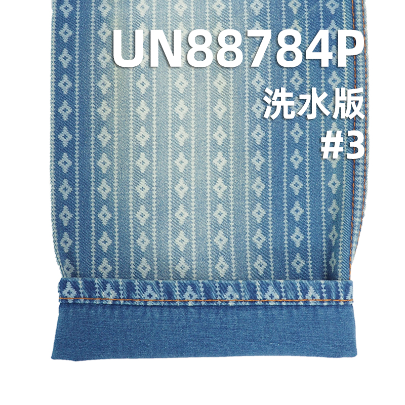 全棉蓝面蓝底牛仔布|8.7安士(oz)四片右斜牛仔蓝布|拔印印花| 牛仔裙 牛仔衫面料