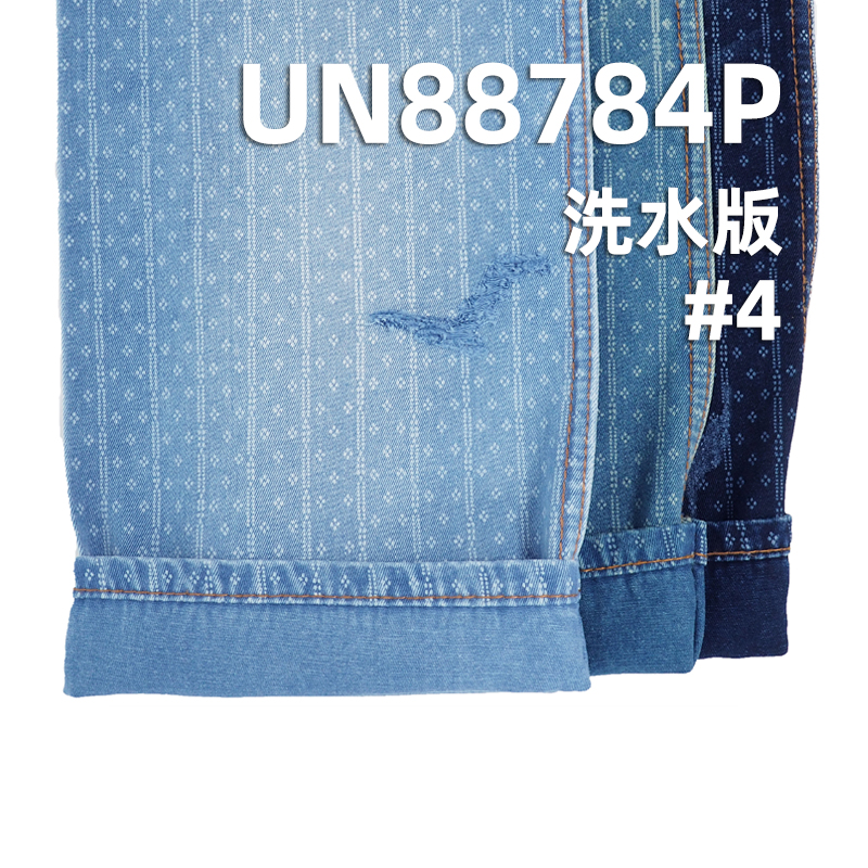 全棉蓝面蓝底牛仔布|8.7安士(oz)四片右斜牛仔蓝布|拔印印花| 牛仔裙 牛仔衫面料