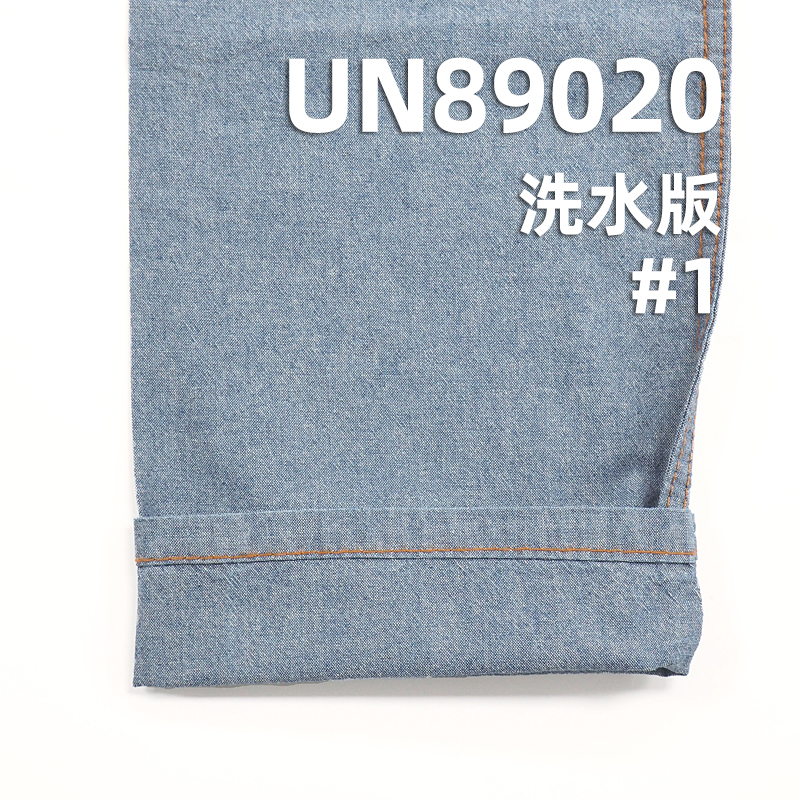 全棉学生布|100%棉平纹青年布|6oz薄款牛仔布料|裙装 裤装 衬衫外套面料
