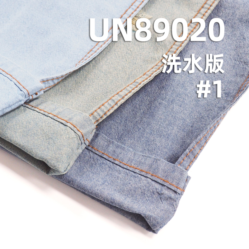 全棉学生布|100%棉平纹青年布|6oz薄款牛仔布料|裙装 裤装 衬衫外套面料
