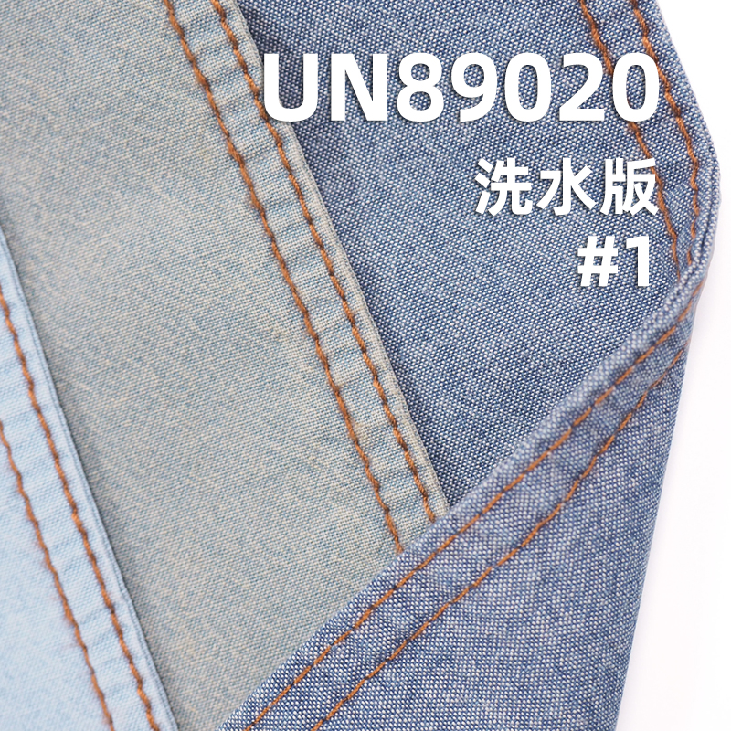 全棉学生布|100%棉平纹青年布|6oz薄款牛仔布料|裙装 裤装 衬衫外套面料