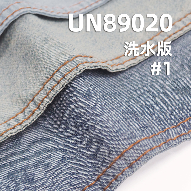 全棉学生布|100%棉平纹青年布|6oz薄款牛仔布料|裙装 裤装 衬衫外套面料