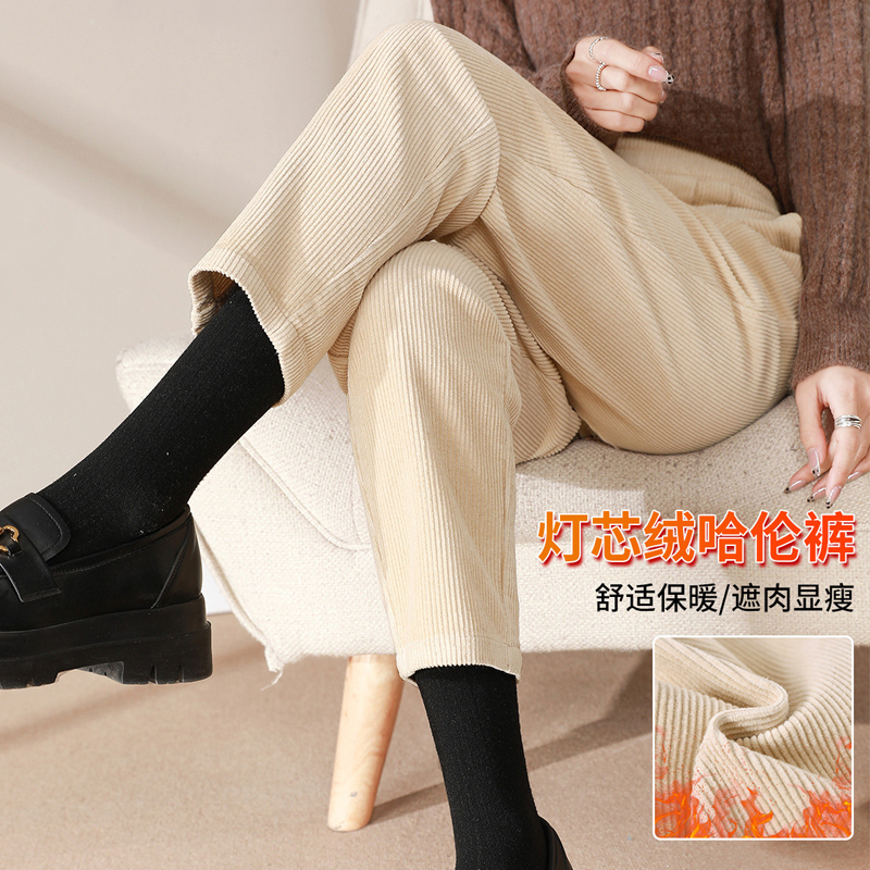 美好生活需要仪式感：灯芯绒高腰哈伦裤通勤与约会的首选 