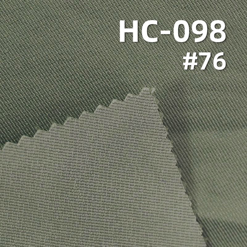 67%棉33%尼龍染色布|165g/m2錦棉斜紋（四片左斜）布料|風衣 棉服 夾克面料