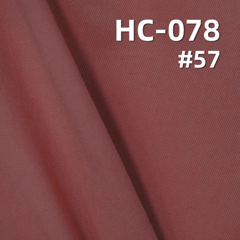 全棉60支精梳高密染色布|128g/m2砂洗斜纹布|潮流服装 休闲外套面料