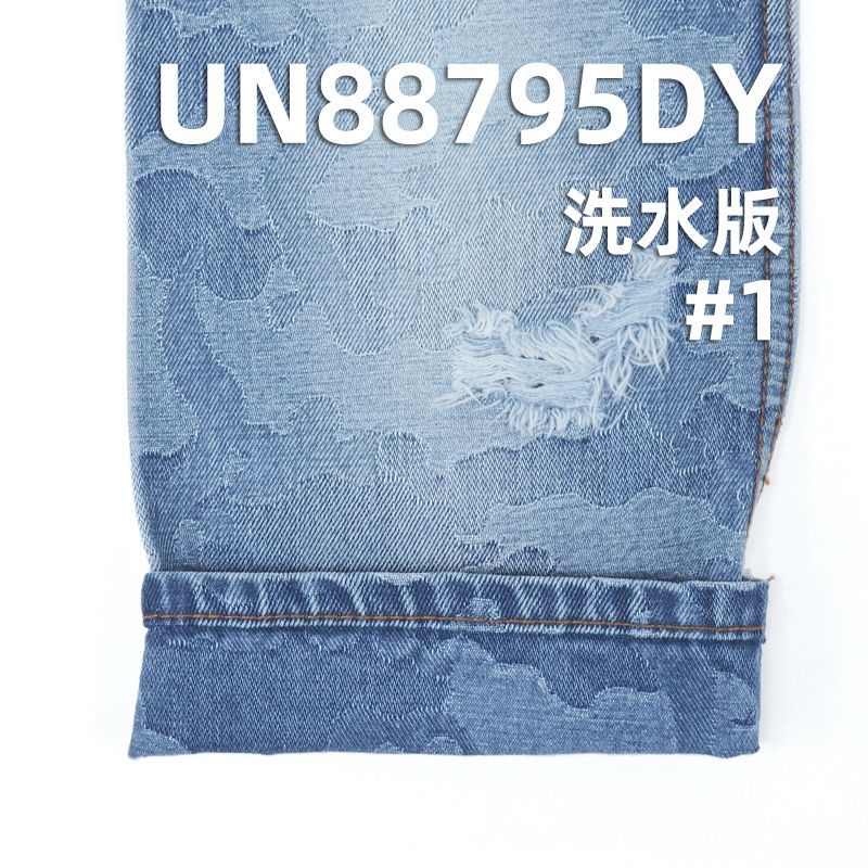 全棉提花牛仔布|11.5oz棉质迷彩提花牛仔布料|时尚潮牌牛仔裤 牛仔外套面料