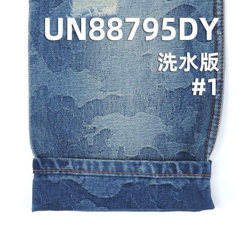全棉提花牛仔布|11.5oz棉质迷彩提花牛仔布料|时尚潮牌牛仔裤 牛仔外套面料