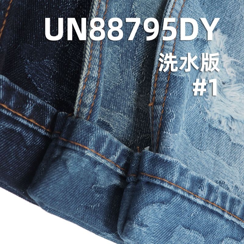 全棉提花牛仔布|11.5oz棉质迷彩提花牛仔布料|时尚潮牌牛仔裤 牛仔外套面料