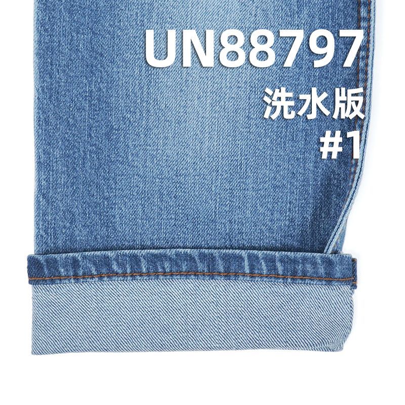 99.6%棉0.4彈力牛仔布|11oz竹節右斜牛仔面料|舒适微彈布料|牛仔褲 牛仔外套面料