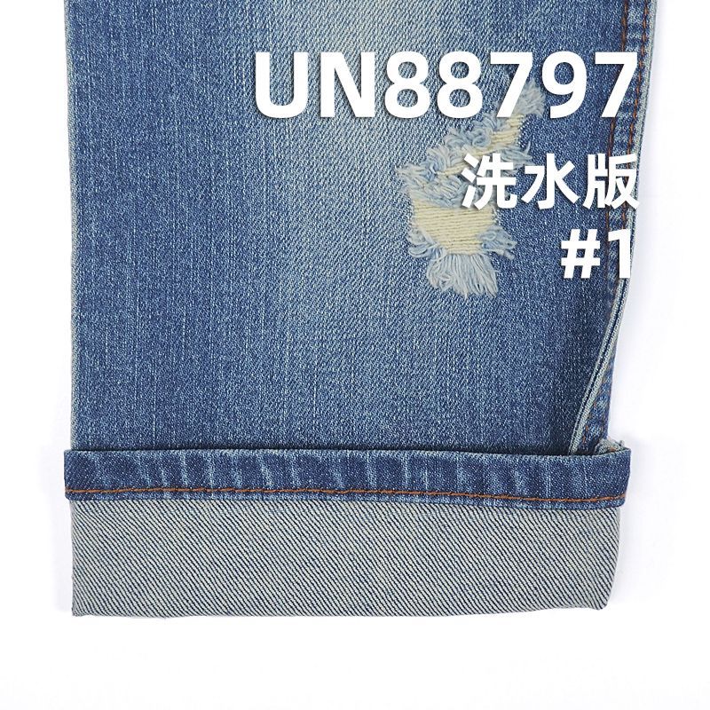 99.6%棉0.4彈力牛仔布|11oz竹節右斜牛仔面料|舒适微彈布料|牛仔褲 牛仔外套面料