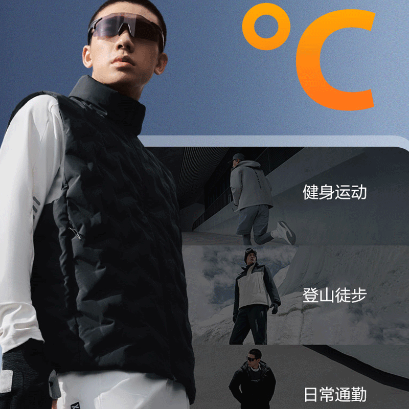 冬天就要穿“火锅羽绒”！温暖升级，秒化寒冬，让冬天热开锅！