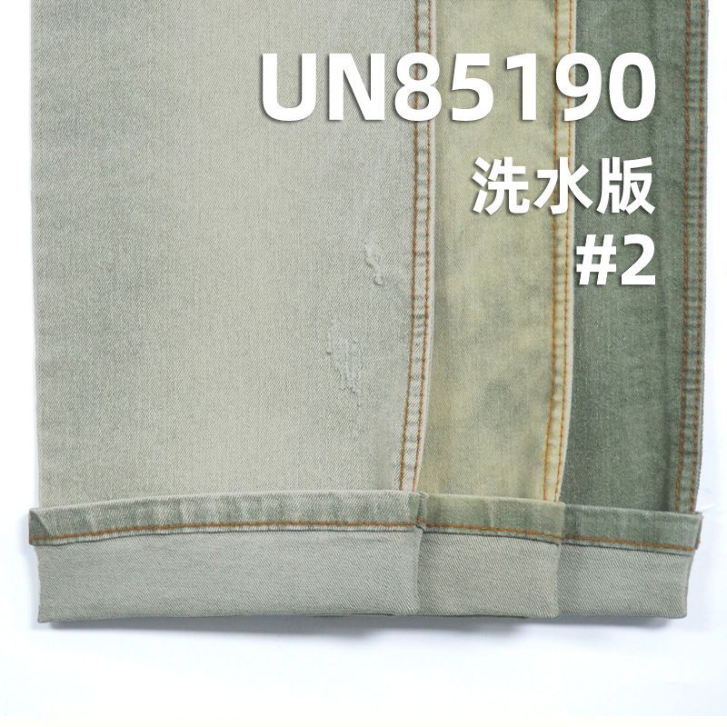 53%棉11%再生纖維素纖維34%滌綸2%氨綸彈力布|9.4oz滌棉彩色牛仔布|彈力牛仔布料|彩牛|色牛|潮牌牛仔褲 牛仔裙 多巴胺牛仔外套面料