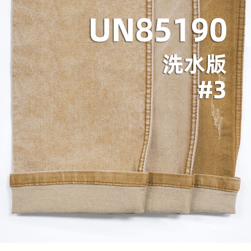 53%棉11%再生纤维素纤维34%涤纶2%氨纶弹力布|9.4oz涤棉彩色牛仔布|弹力牛仔布料|彩牛|色牛|潮牌牛仔裤 牛仔裙 多巴胺牛仔外套面料