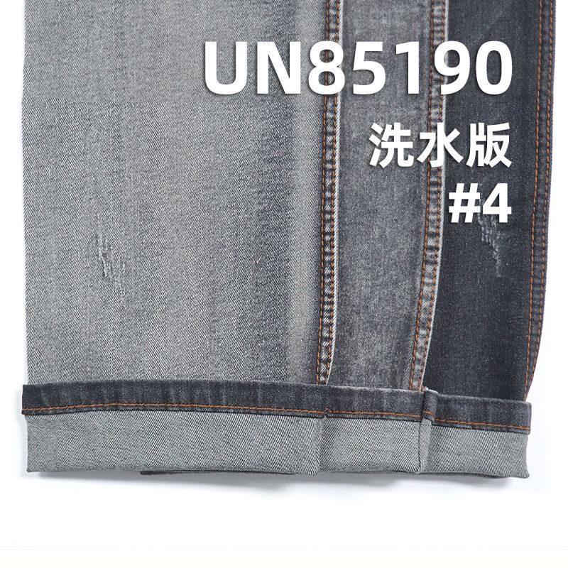 53%棉11%再生纖維素纖維34%滌綸2%氨綸彈力布|9.4oz滌棉彩色牛仔布|彈力牛仔布料|彩牛|色牛|潮牌牛仔褲 牛仔裙 多巴胺牛仔外套面料