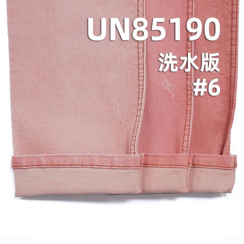 53%棉11%再生纤维素纤维34%涤纶2%氨纶弹力布|9.4oz涤棉彩色牛仔布|弹力牛仔布料|彩牛|色牛|潮牌牛仔裤 牛仔裙 多巴胺牛仔外套面料