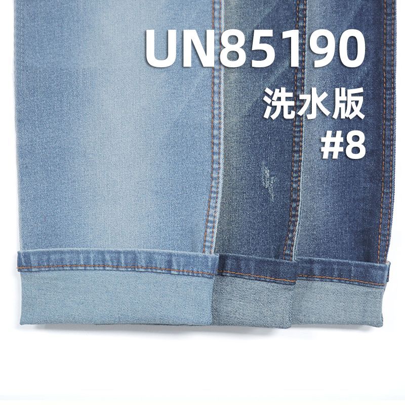 53%棉11%再生纤维素纤维34%涤纶2%氨纶弹力布|9.4oz涤棉彩色牛仔布|弹力牛仔布料|彩牛|色牛|潮牌牛仔裤 牛仔裙 多巴胺牛仔外套面料