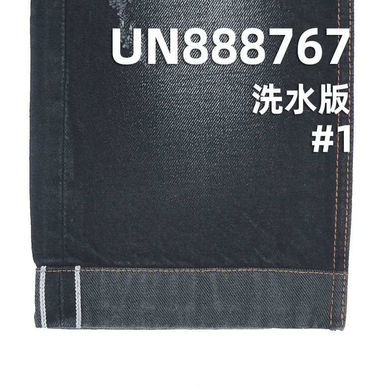 100%棉紅邊牛仔布|色織紅邊牛仔布料|12.5oz全棉牛仔布|色織布|牛仔褲 牛仔外套 夾克面料