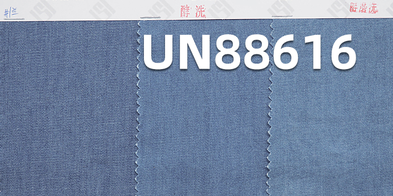全棉精梳牛仔布|5安士(oz)薄款牛仔布|纯棉三片右斜牛仔布|衬衣 连衣裙 休闲外套面料