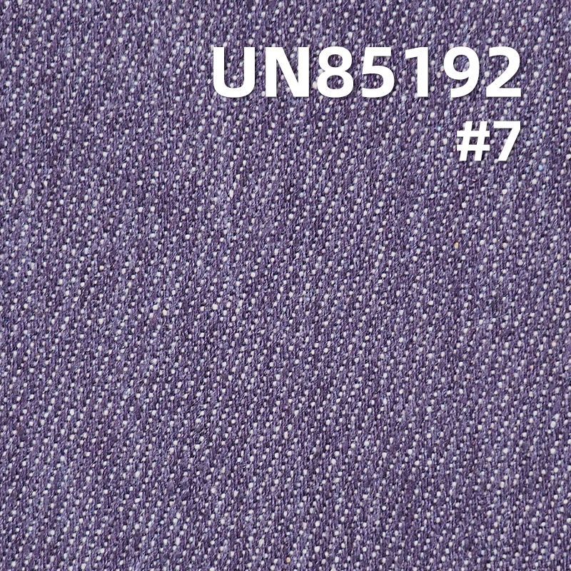 57%棉21%粘纖22%滌綸牛仔布|11oz彩色牛仔布|四片右斜彩牛|潮牌牛仔褲 牛仔裙 多巴胺牛仔外套面料