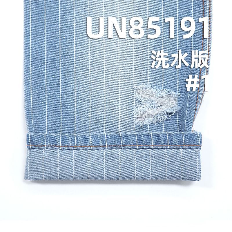 65%棉35%滌色織條子牛仔布|9.5oz色織條子布|棉滌布料|牛仔褲 牛仔裙 休閑外套面料