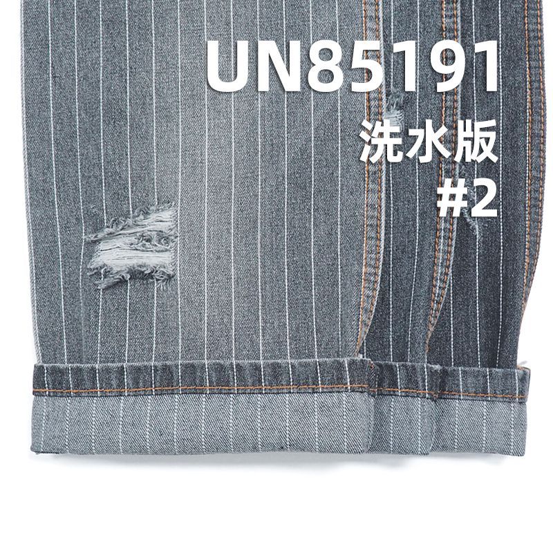 65%棉35%滌色織條子牛仔布|9.5oz色織條子布|棉滌布料|牛仔褲 牛仔裙 休閑外套面料