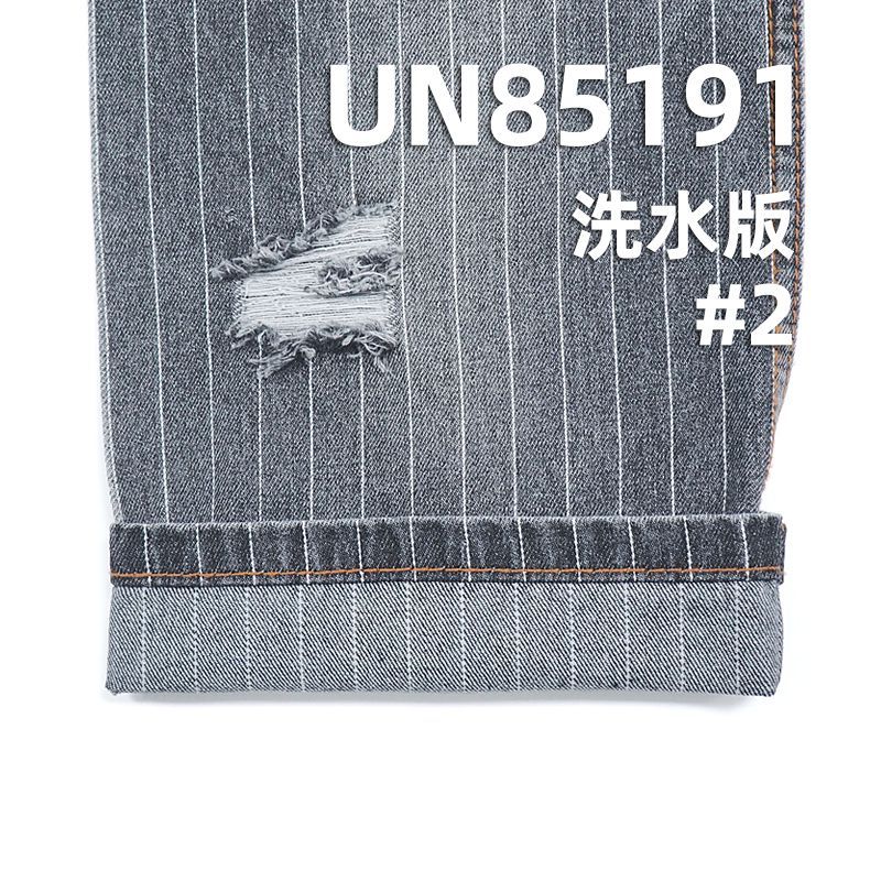 65%棉35%滌色織條子牛仔布|9.5oz色織條子布|棉滌布料|牛仔褲 牛仔裙 休閑外套面料