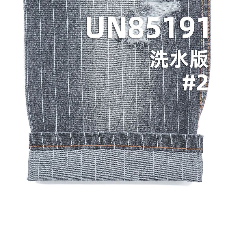 65%棉35%涤色织条子牛仔布|9.5oz色织条子布|棉涤布料|牛仔裤 牛仔裙 休闲外套面料