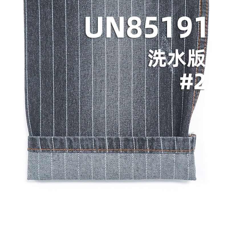 65%棉35%涤色织条子牛仔布|9.5oz色织条子布|棉涤布料|牛仔裤 牛仔裙 休闲外套面料